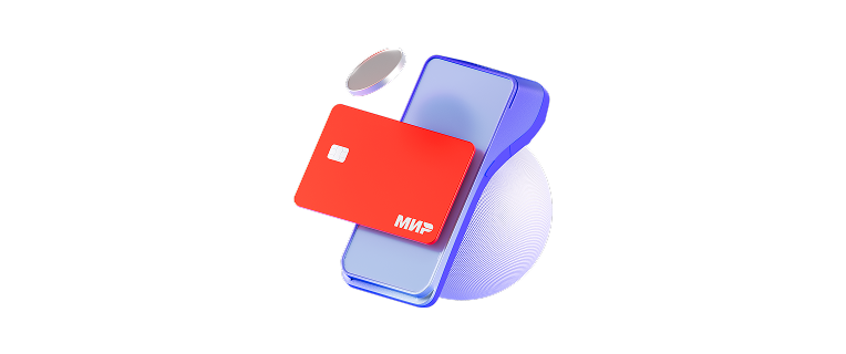 Для сферы услуг